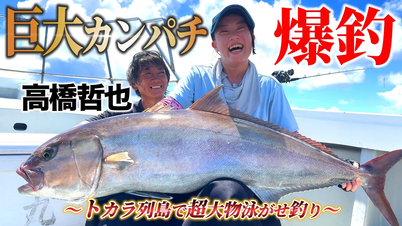 chiichan fishing club - YouTube