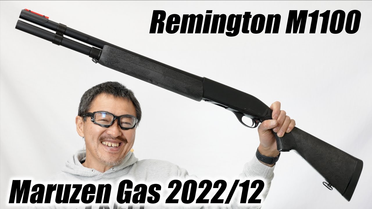 MARUZEN M1100BV マルゼンライブシェルショットガン MARUZEN（マルゼン