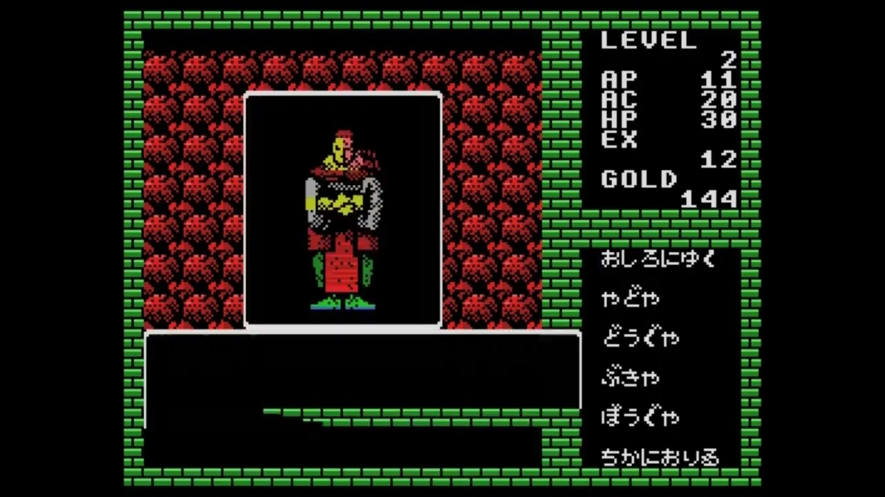 Retro Game] MSX Deep Dungeon #01-02 [Gameplay Video] - YouTube