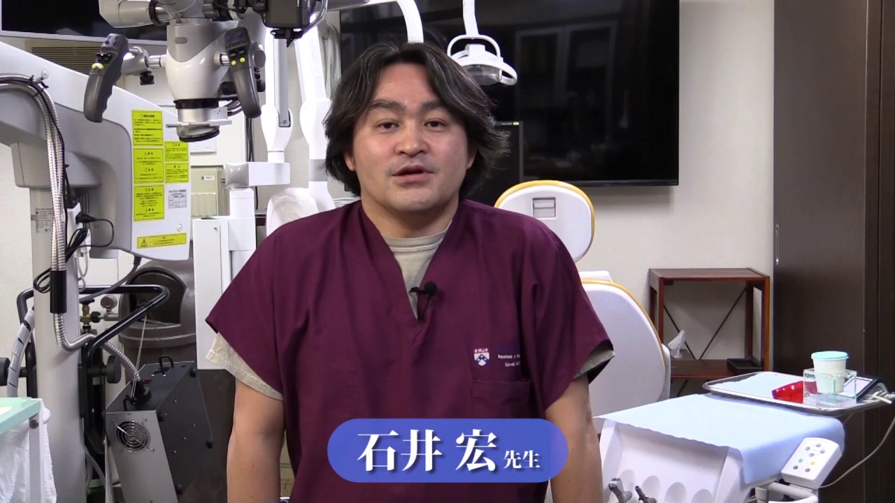 世界基準の臨床歯内療法【BookReview：石井宏先生】 - YouTube