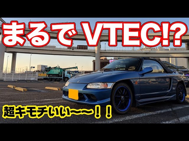 本領発揮！？ビートにZERO-1000パワーチャンバーを装着！体感できる程