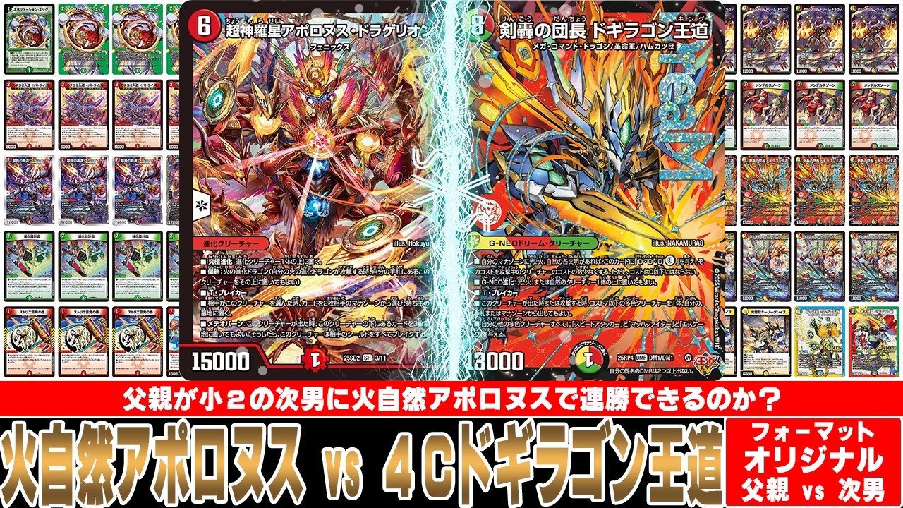 密かに環境デッキとも戦える《白単裁きZ》のパワーが半端ない