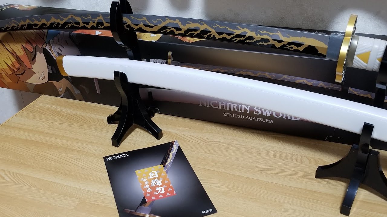 PROPLICA 日輪刀 我妻善逸 を開けて遊ぶ！いやーーー納刀アクション