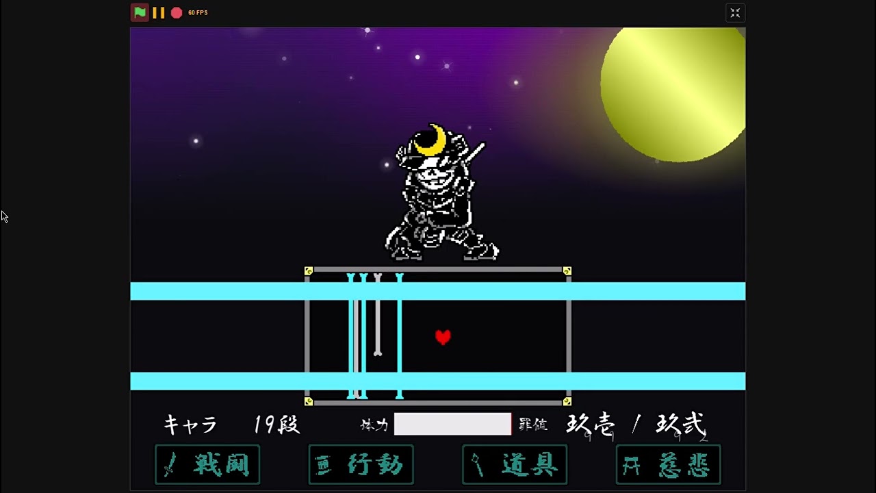 サムライサンズWIP1 - YouTube