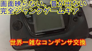 か*げ様 レトロゲーム機 交換修理セット ※説明みてね！ か*