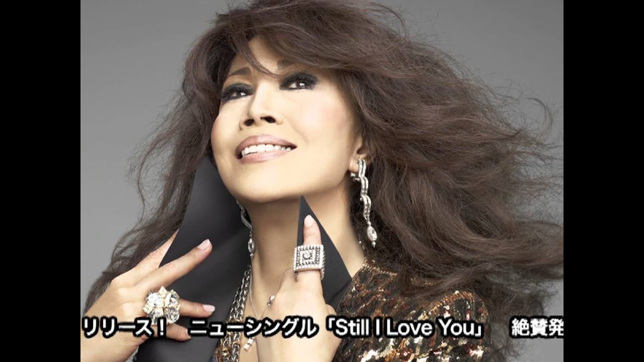 欧陽菲菲 Still I Love You - YouTube