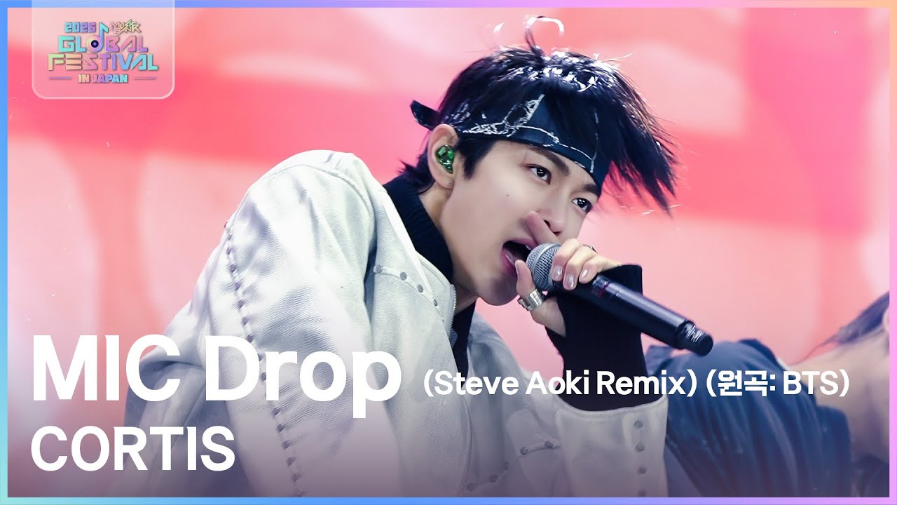 251230 KBS Kpop: MIC Drop (Steve Aoki Remix) (Orig.: BTS) - CORTIS