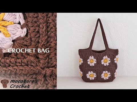 100 Yen Yarn] How to Crochet a Large Floral Motif Shoulder Bag