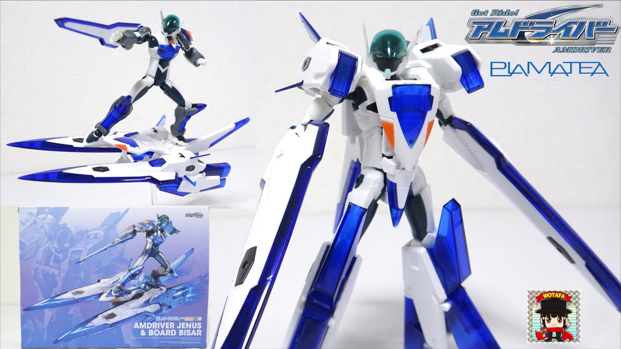 帰ってきたアムドライバー！【PLAMATEA アムドライバー ジェナス