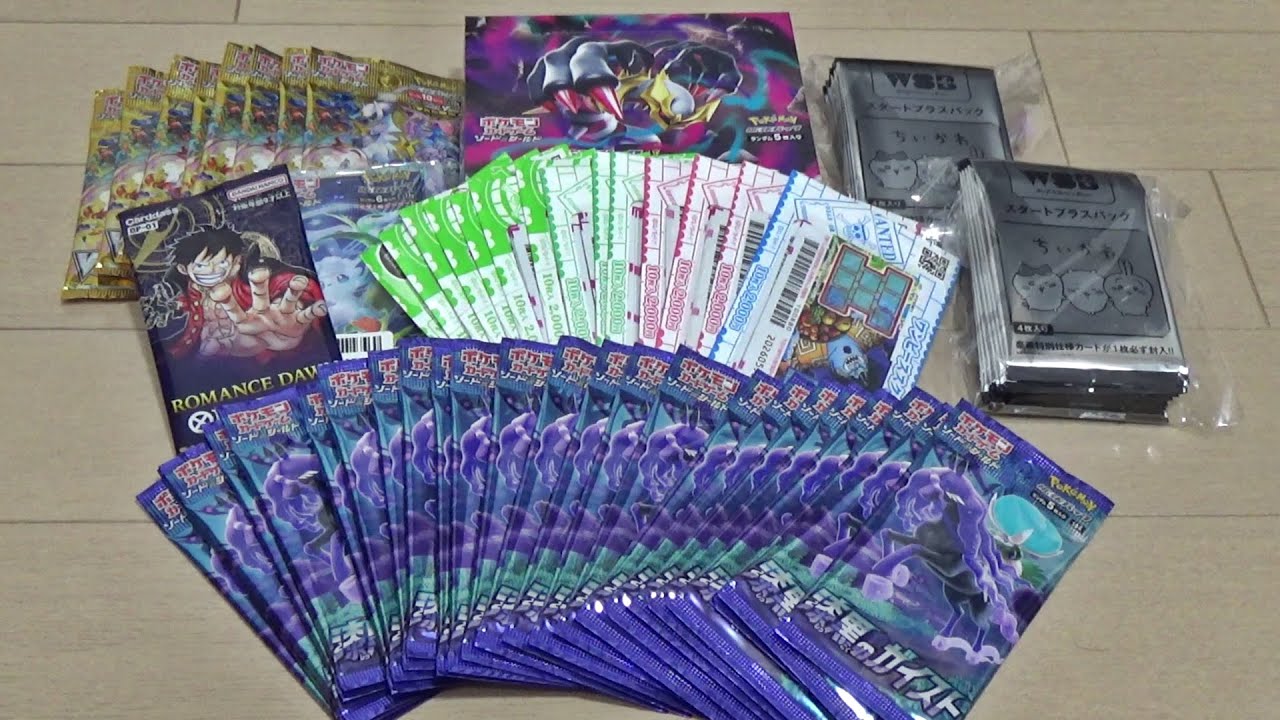 ポケカ、ワンピース、ちいかわパック、スクラッチ開封しまくったら神っ