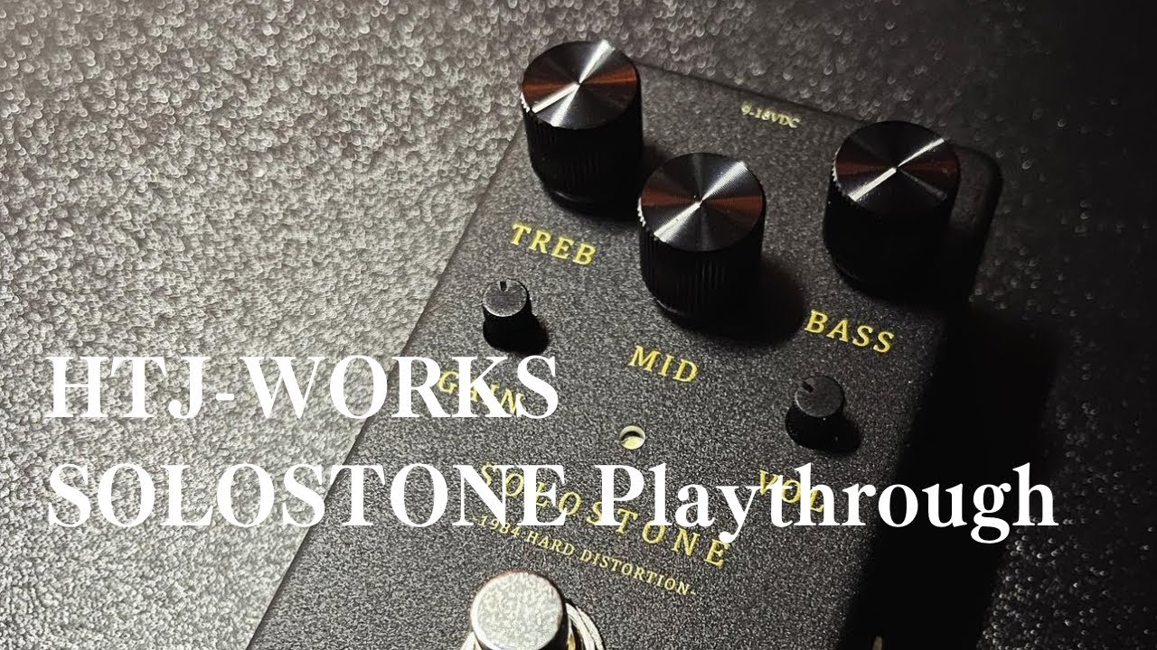 SOLOSTONE -1984 HARD DISTORTION-〈NEW〉納期7~10営業日