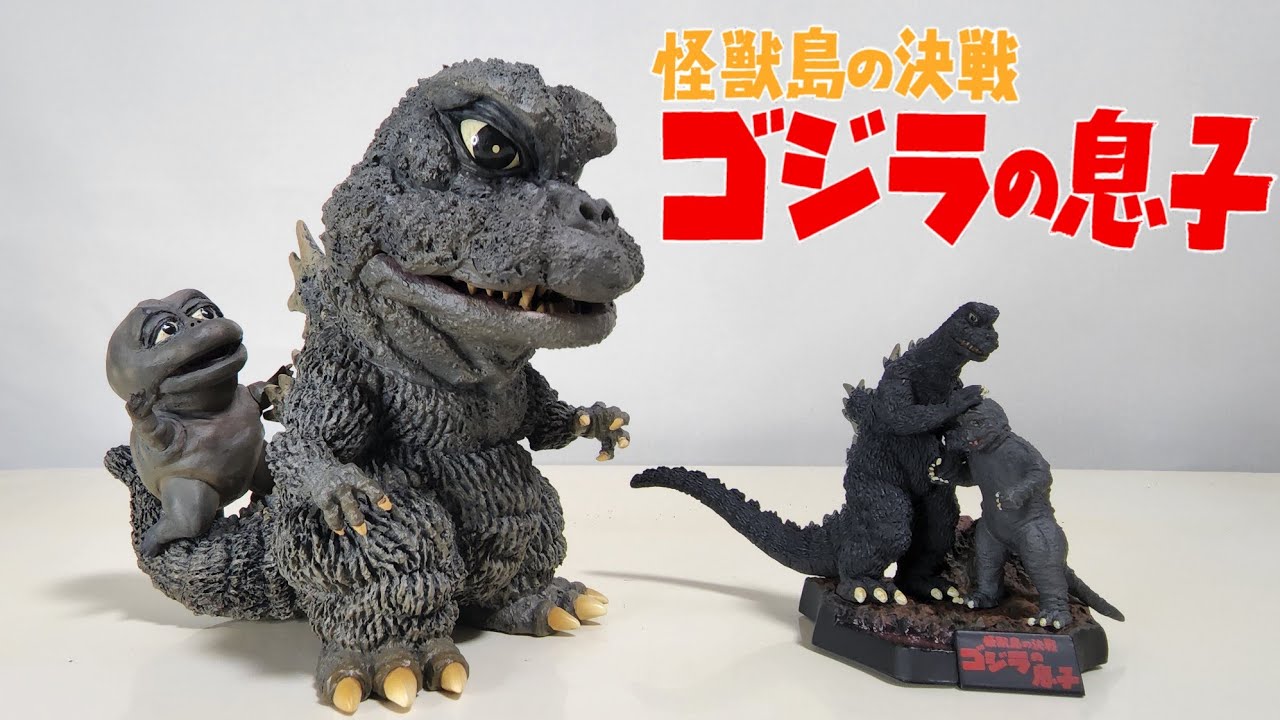 Deforeal 【1967】ゴジラの息子 ミニラ - YouTube