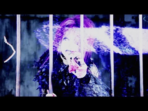 La'veil MizeriA [呪縛郷] MV FULL - YouTube