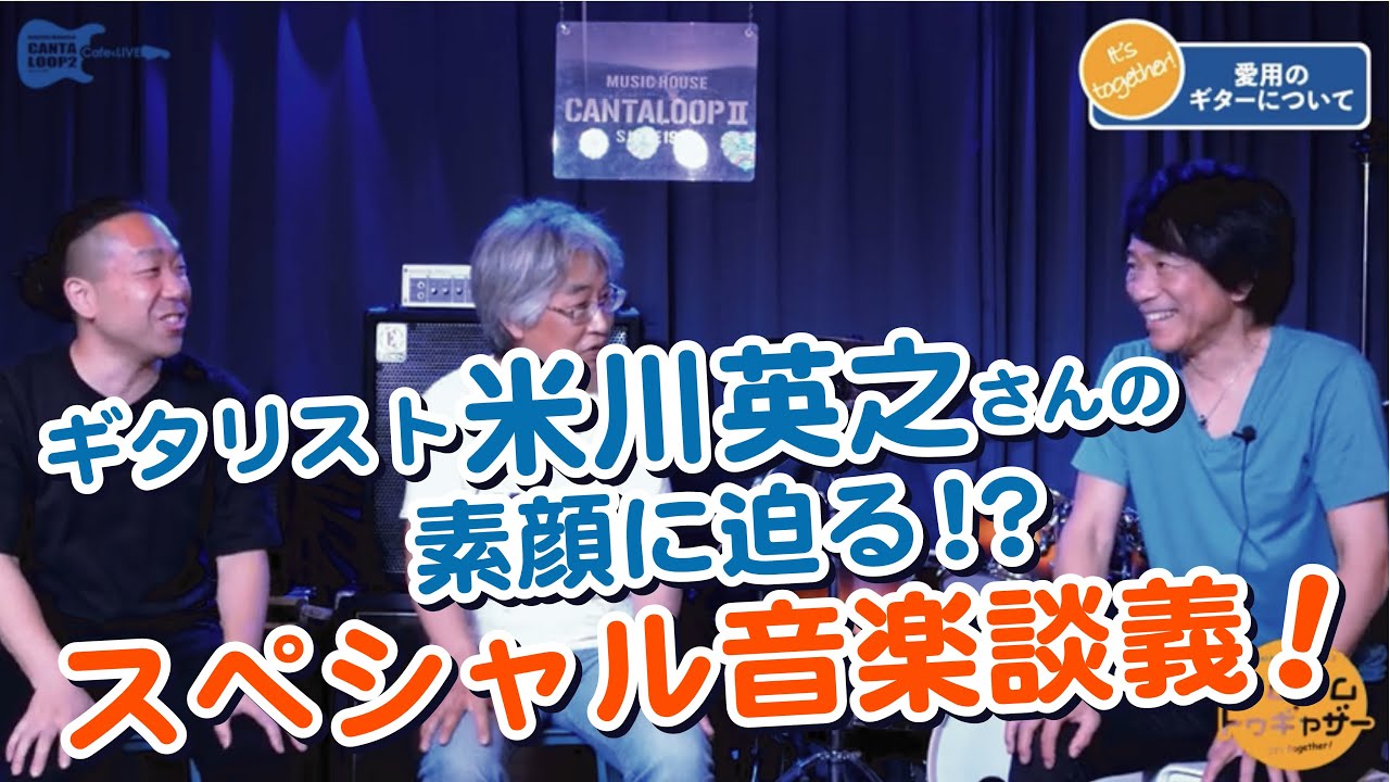 笠浩二 DVD「Live Tour 2017 feat. 米川英之」ダイジェスト - YouTube