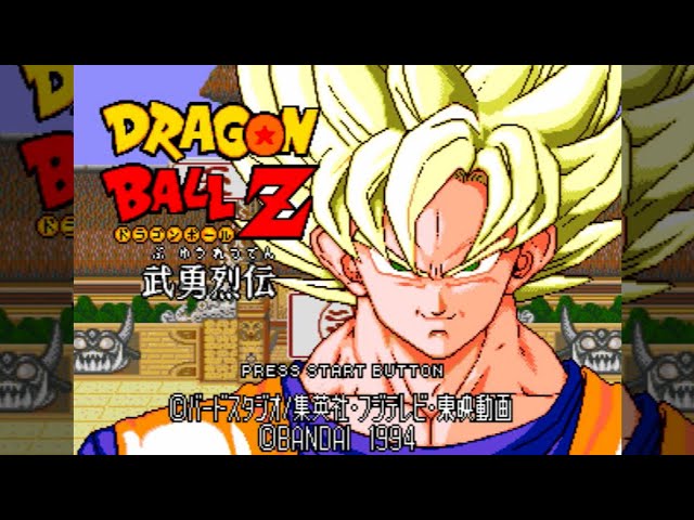 MD】ドラゴンボールZ 武勇烈伝【エンディングまで】 - YouTube
