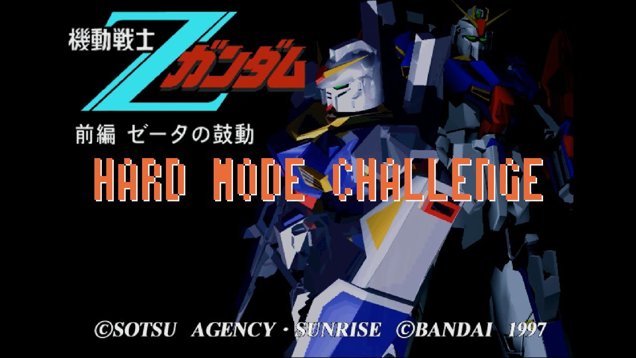 Sega Saturn version Mobile Suit Zeta Gundam Part 1: Zeta's Beat