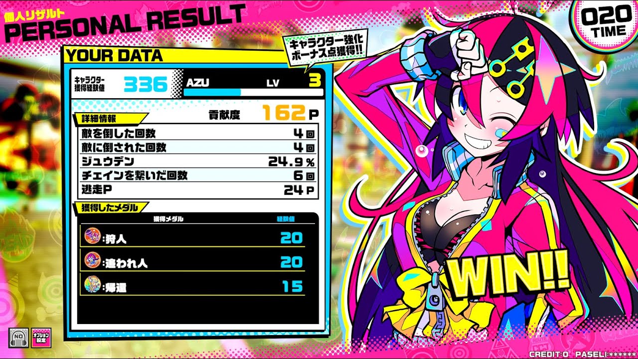 チェイスチェイスジョーカーズ 20230326 (カギコ) - YouTube