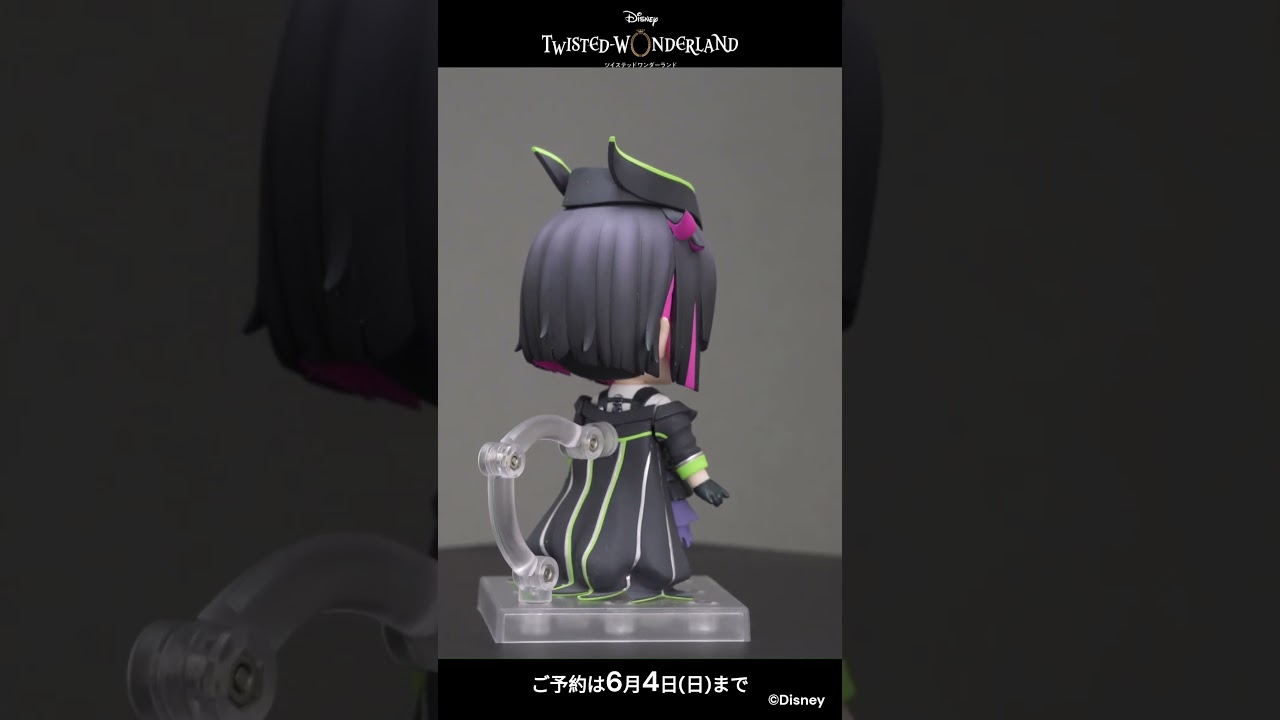 ディズニーツイステッドワンダーランド「ねんどろいど リリア・ヴァン