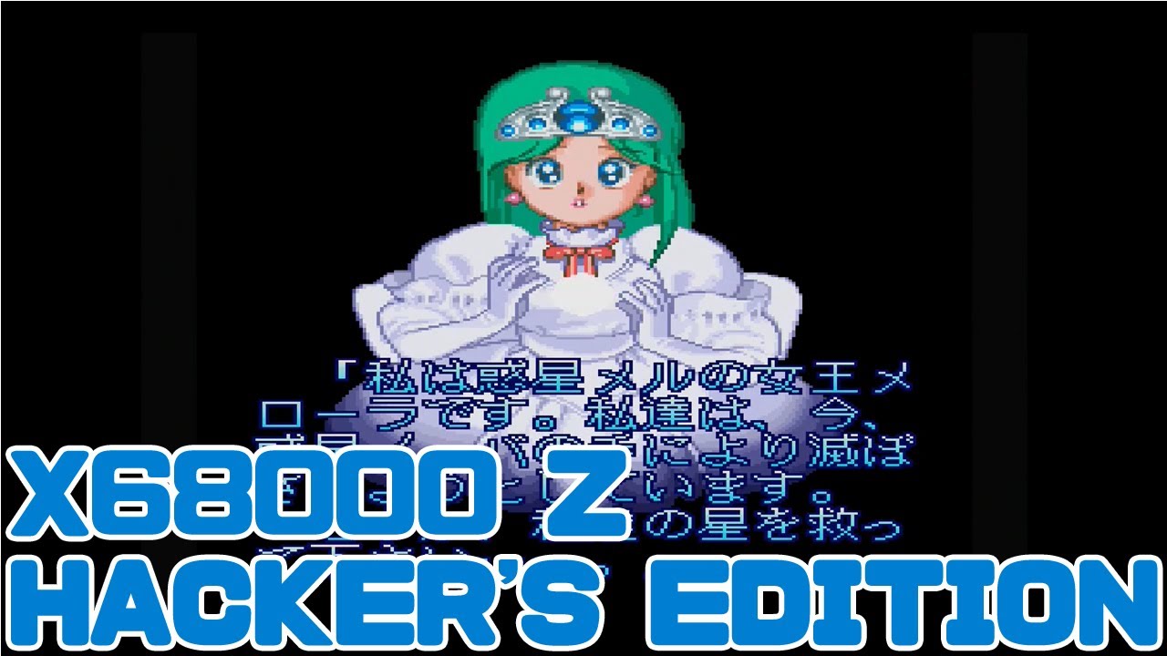 X68000 Z HACKER'S EDITION 】 出たなツインビーdemo - YouTube