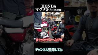 If you are going to install a Chinese engine, please be careful