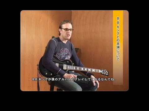 完熟トリオ（小坂忠、鈴木茂、中野督夫）インタビュー！Tokyo Guitar