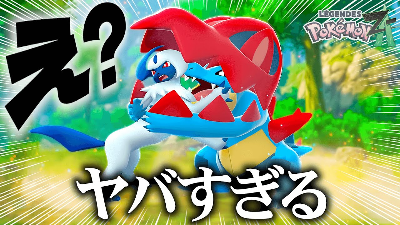 My Pokemon is too violent. [Pokemon ZA / Pokemon Legends ZA] - YouTube