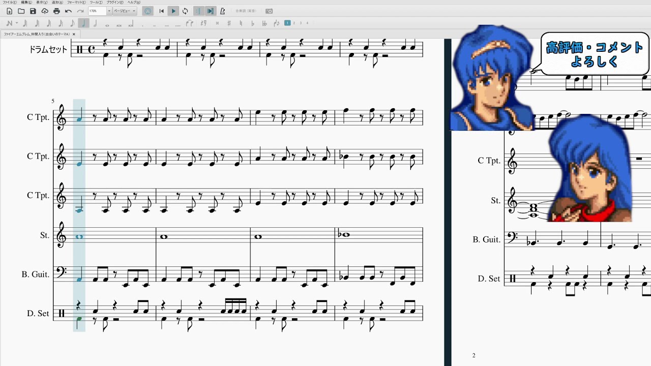 FE紋章の謎：楽譜］仲間入り（出会いのテーマ）アレンジ - YouTube