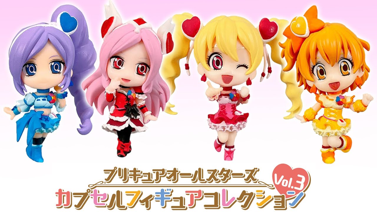 ガシャポン】プリキュアオールスターズ カプセルフィギュア