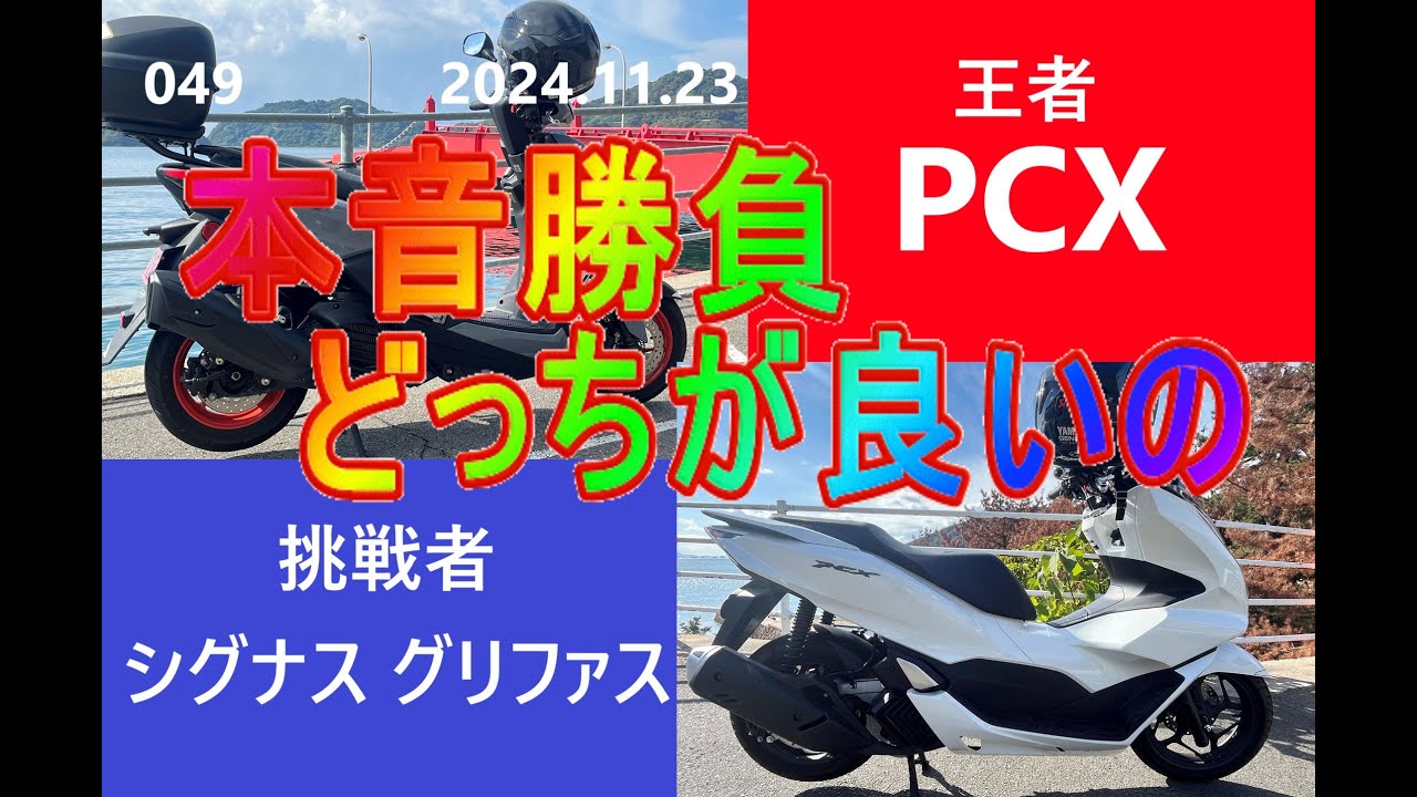 PLX 空燃費計 シグナスX グリファス アドレス PCX等に PLX 空燃費計