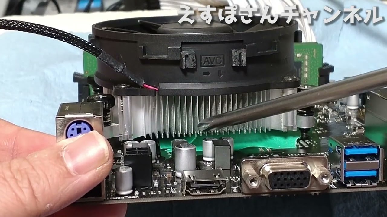 自作PC】スッポンしないCPUクーラーの外し方 - YouTube