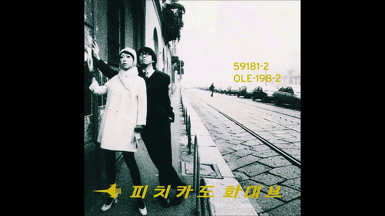 PIZZICATO FIVE - Happy End Of The World (Full Album) - YouTube