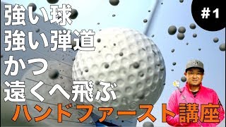 1000円お得！うねり棒と100度ウェッジのお得なセット