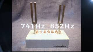 和音用音叉立て ベージュ - マドモアゼル・愛公式ショップ