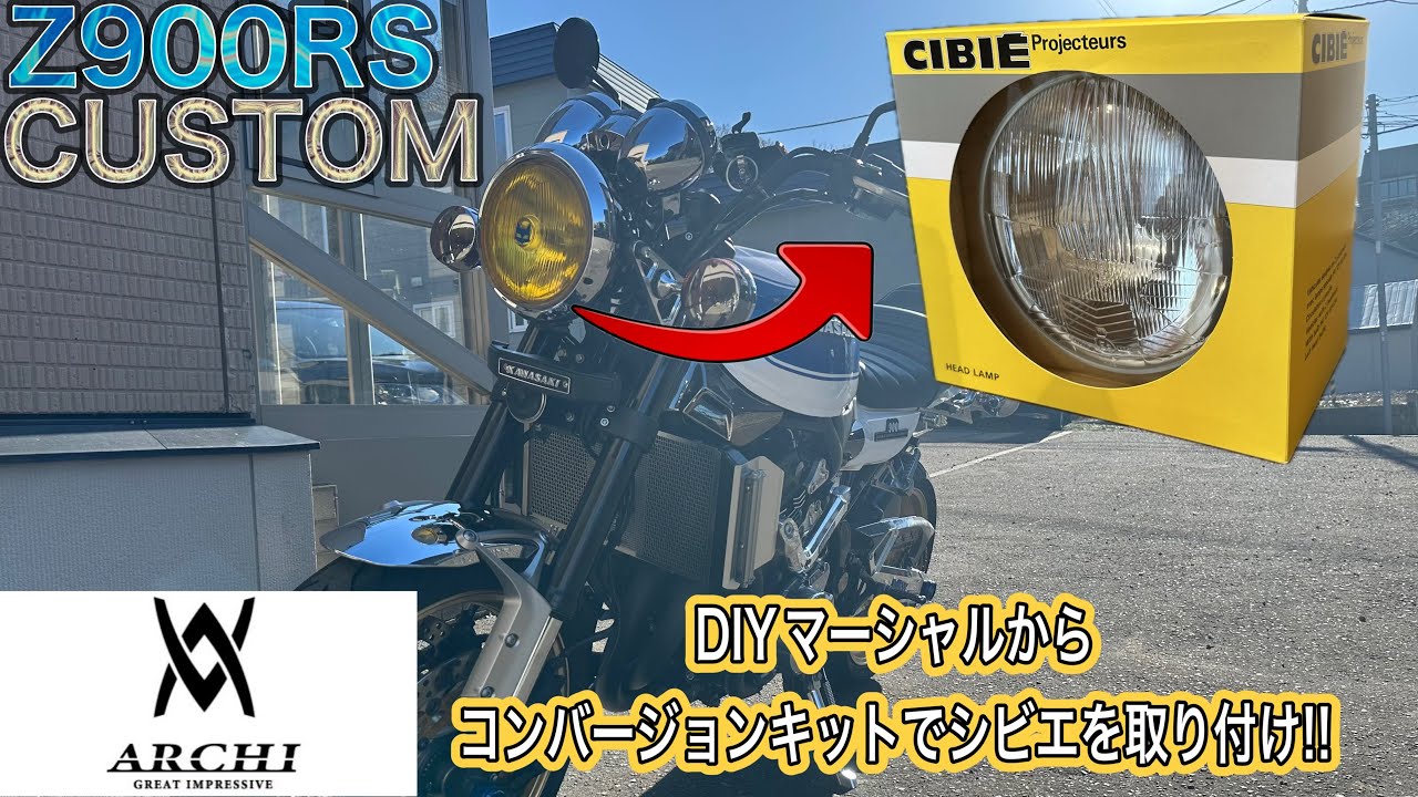 Z900RS custom!! Installing a Cibie headlight with an ARCHI