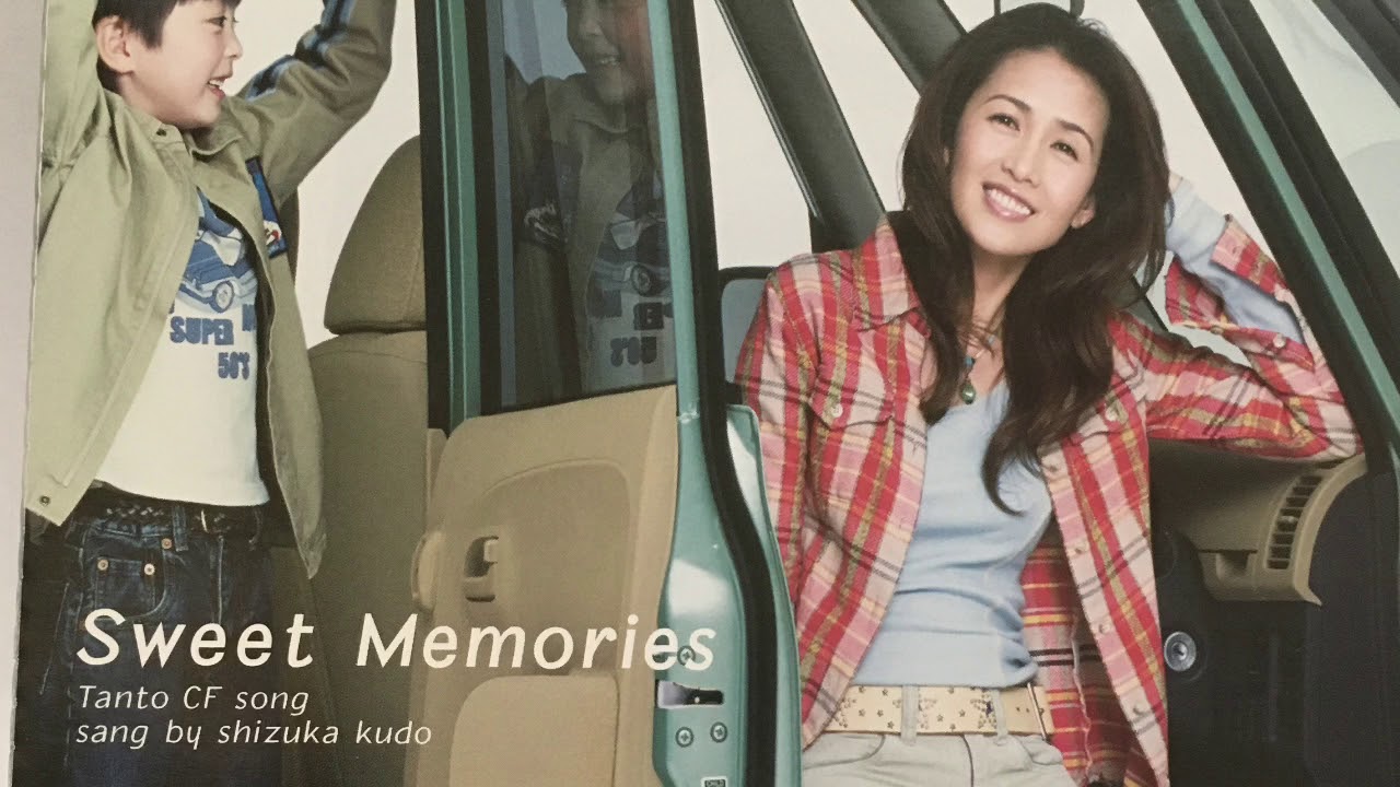 工藤静香 Sweet Memories - YouTube