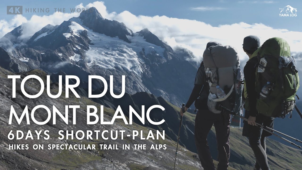 モンブラン山群 特選100コース モン・ブラン山群 特選100コース