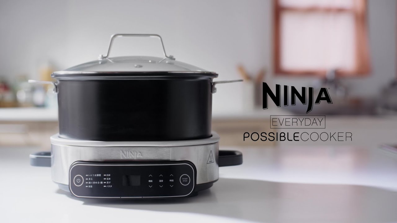 Ninja EveryDay Possible Cooker 製品の特長説明│Ninja公式 - YouTube