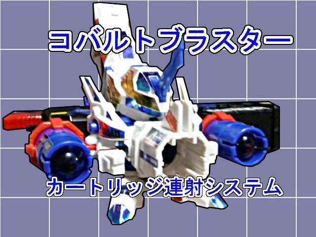 BATTLE=B-DAMAN】バトルビーダマン＝カートリッジ連射システム - YouTube