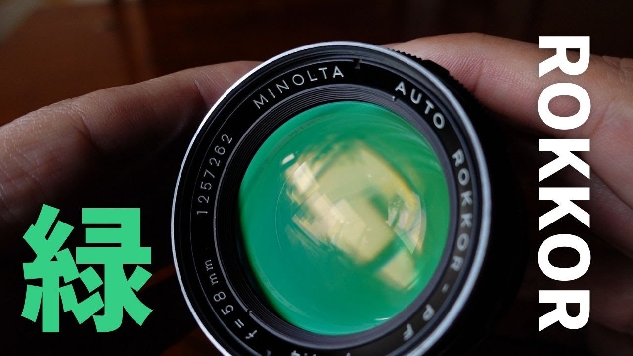 Rainbow-producing lens: MINOLTA AUTO ROKKOR-PF 58mm F1.4 - YouTube