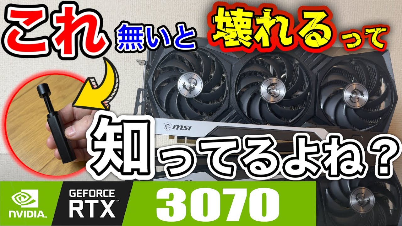 完全ジャンク】RTX 3070 PHOENIX 8GB 部品取り・修理前提 完全ジャンク