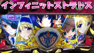 鬼畜さらば諭吉【インフィニットストラトスIS】このごみ328養分