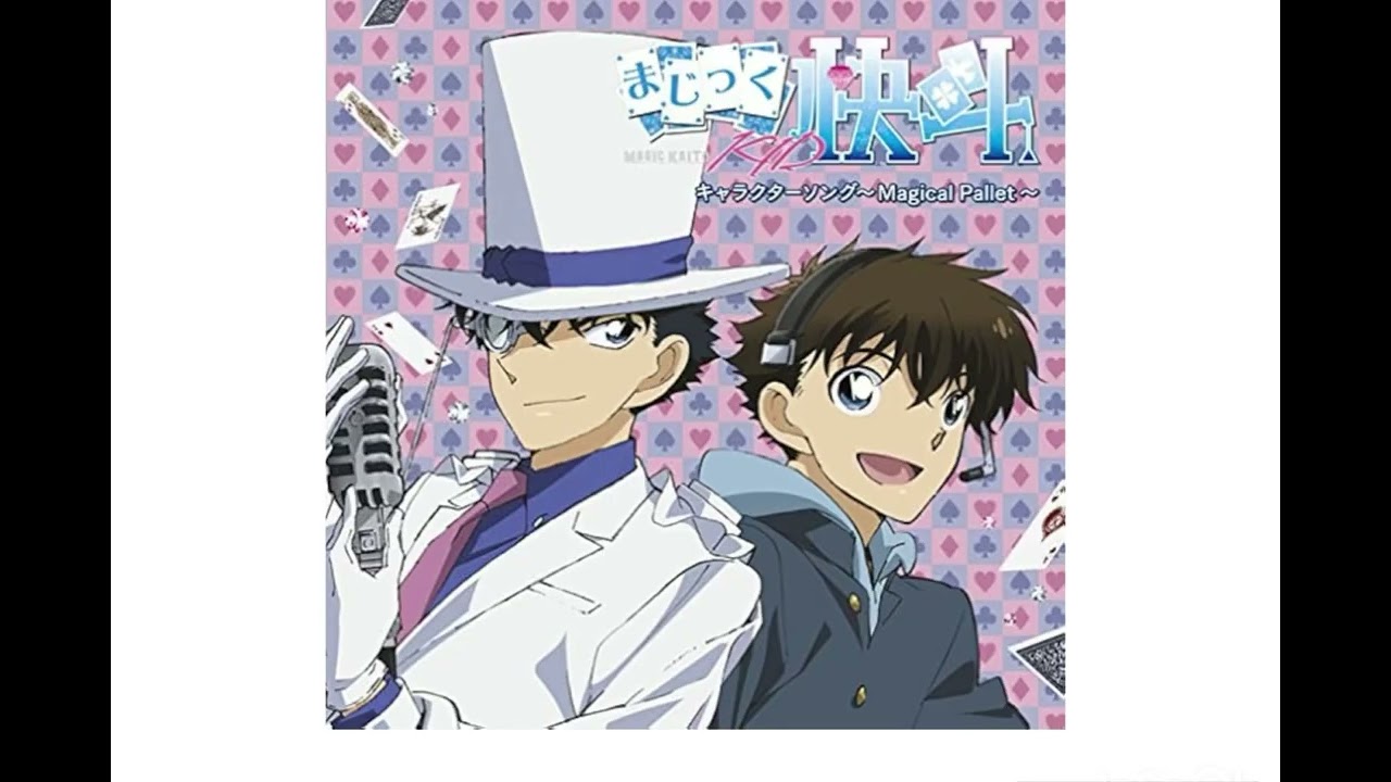 まじっく快斗1412キャラクターソング〜Magical Pallet〜 - YouTube