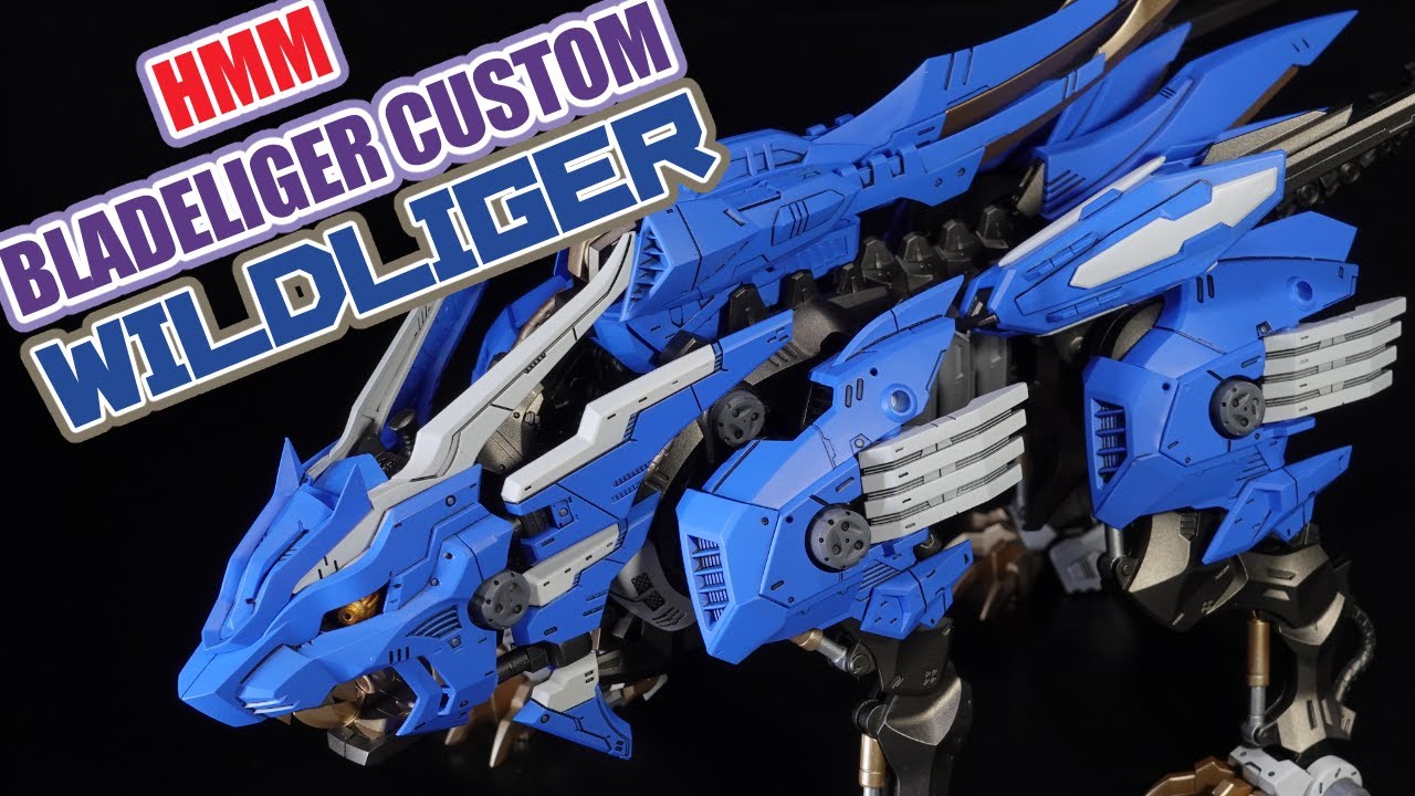 HMM「ワイルドライガー」を「ブレードライガー」風に改造