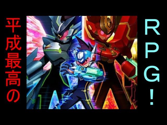 The best RPG of the Heisei era: Mega Man 3: Black Ace and Red