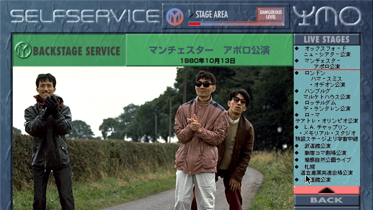 レオパルドン (Leopaldon) – ケーキ オア ガール? (Cake Or Girl