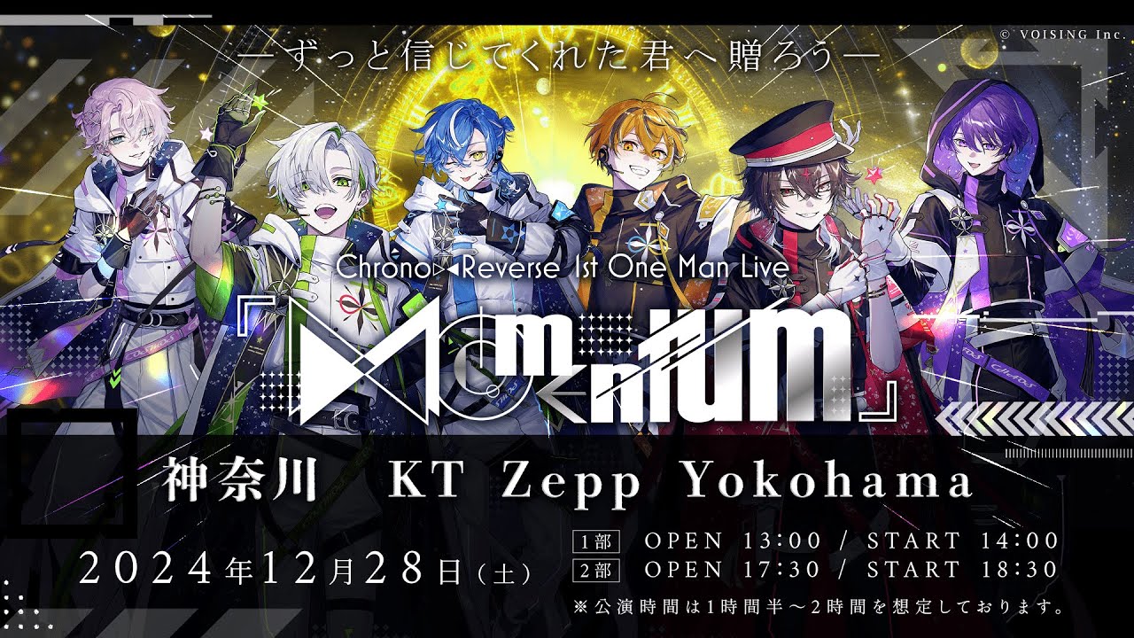 KT Zepp Yokohama】新世代歌い手グループ クロノヴァ 1st ワンマン