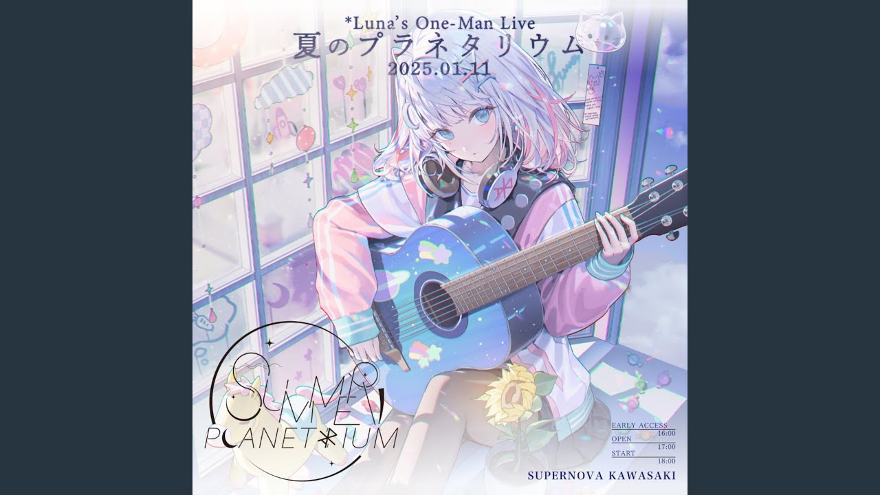 春の魔法(Live at SUPERNOVA KAWASAKI,2025/01/11) - YouTube