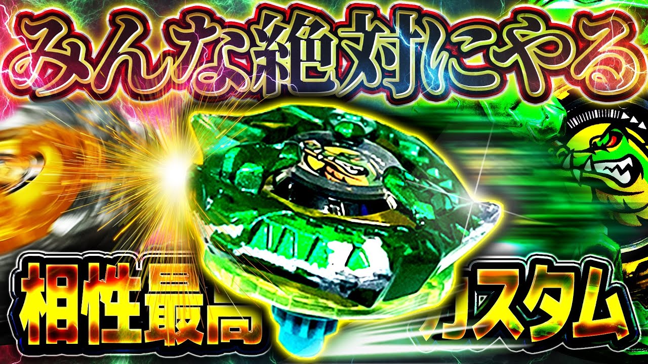 Super Power] The original and apex modifications are too strong