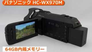 パナソニック HC-WX970M-K ブラック | ビデオカメラ