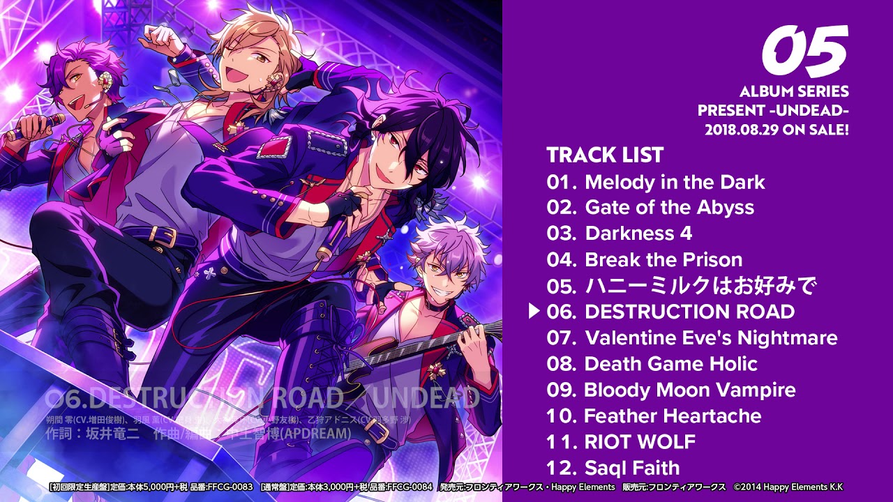 あんさんぶるスターズ！アルバムシリーズ UNDEAD ダイジェスト動画